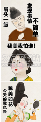 陕西博物馆文物表情包截图（1）