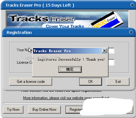 Tracks Eraser Pro截图（1）
