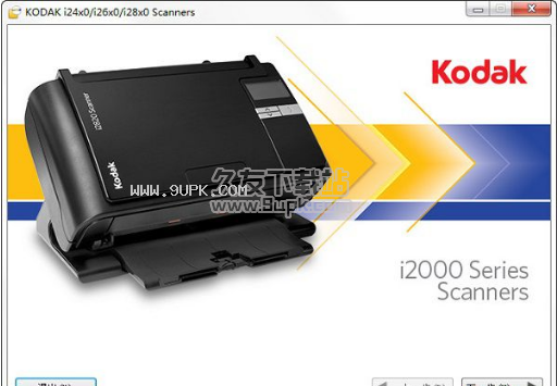 Kodak i2400 Scanner驱动截图（1）