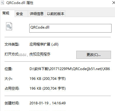 QRCode.dll截图（1）