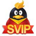 QQ刷SVIP超级会员软件
