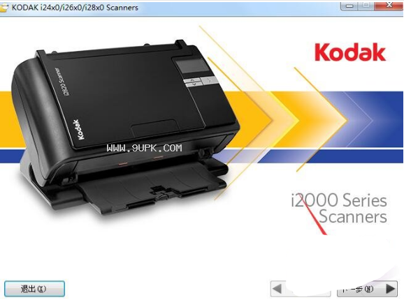 柯达Kodak i2000驱动截图（1）