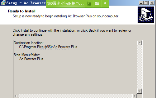 AC Browser Plus