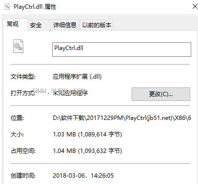 playctrl.dll截图（1）