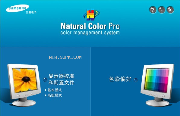Natural Color PRO截图（1）