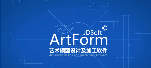 JDSoft  ArtForm  Pro(浮雕软件)