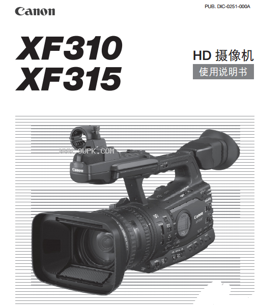 佳能XF310摄像机使用说明书