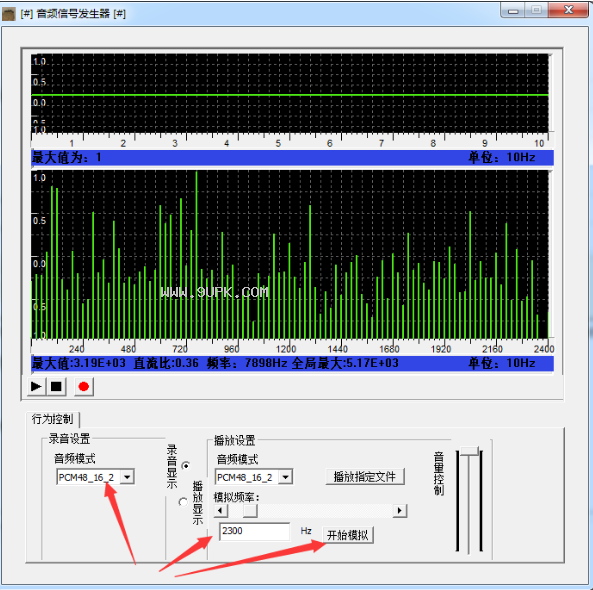 Audio signal generator