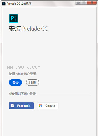 Adobe  Prelude  CC