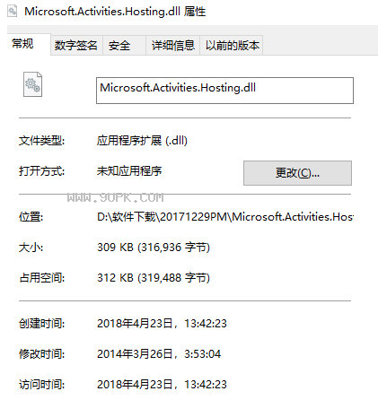 Microsoft.Activities.Hosting.dll