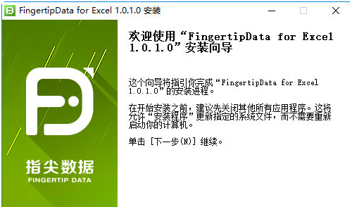 FingertipData for Excel