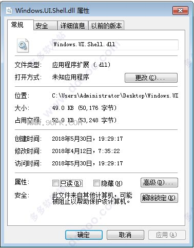 Windows.UI.Shell.dll