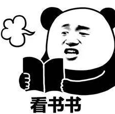 抖音熊猫头叠字qq表情包