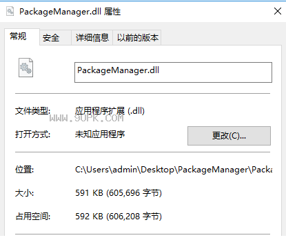 packagemanager.dll