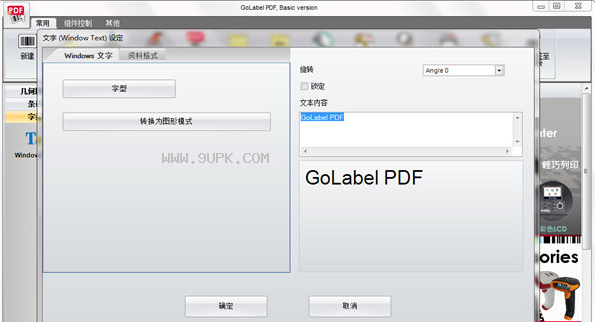 GoLabel  PDF