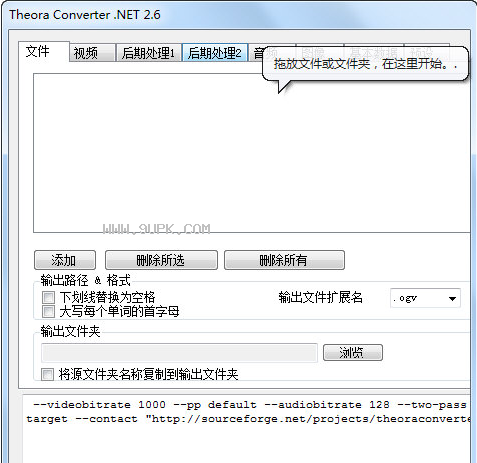 Theora Converter .Net