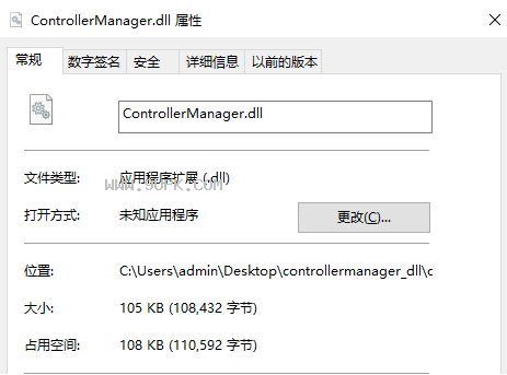 controllermanager.dll