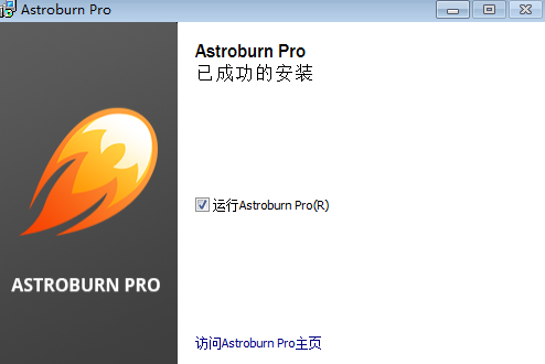 Astroburn Pro