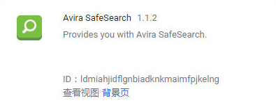 Avira SafeSearch