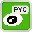 PYC文件阅读器3.5免费版