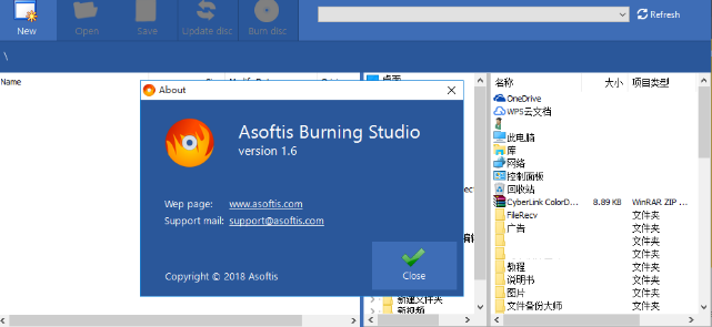 Asoftis Burning Studio