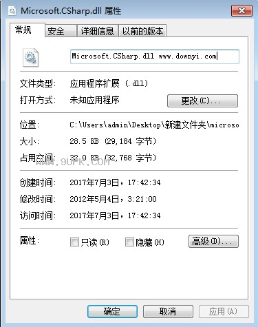 Microsoft.CSharp.dll
