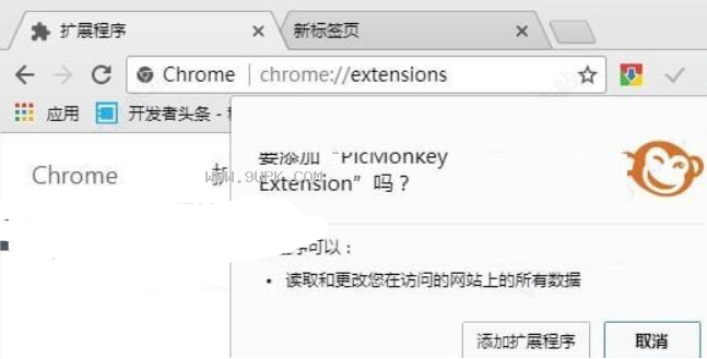 PicMonkey Extension