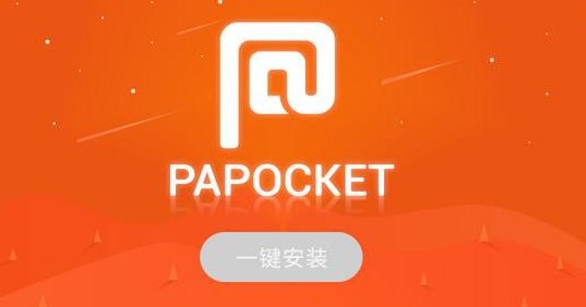 Pocket Animation
