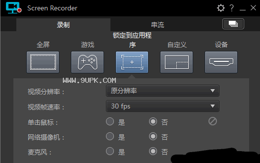 CyberLink  Screen  Recorder