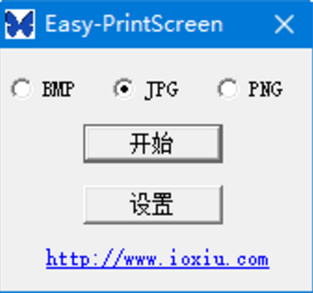 Easy PrintScreen
