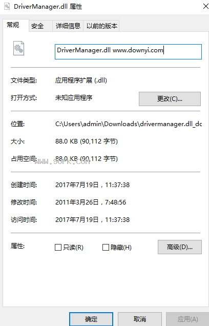 drivermanager.dll