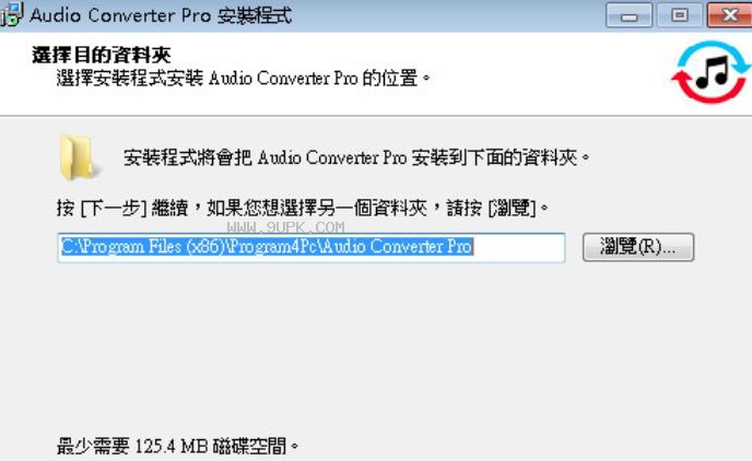 Audio Converter Pro6