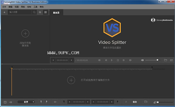 SolveigMM Video Splitter 7