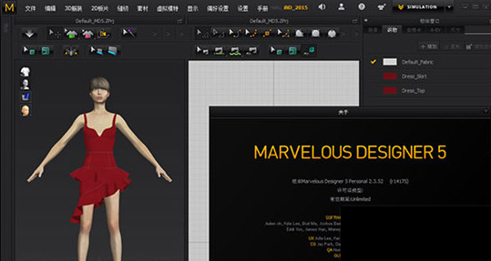 Marvelous Designer 5