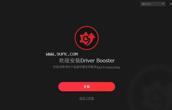 iobit driver booster pro 5