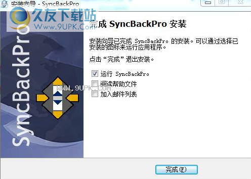 SyncBackPro 8