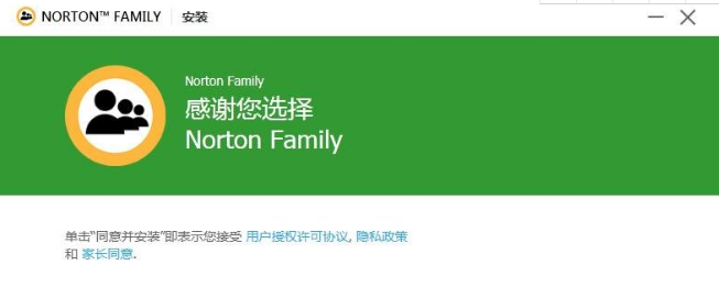 Norton Family Premier
