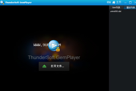 ThunderSoft GemPlayer