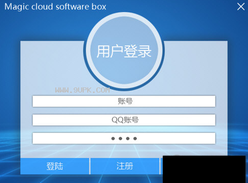 Magic cloud software box