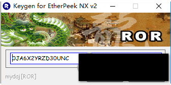 EtherPeek NX注册机