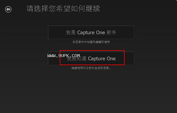 capture one10
