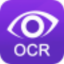 得力OCR文字识别软件v3.3.0.0正式版