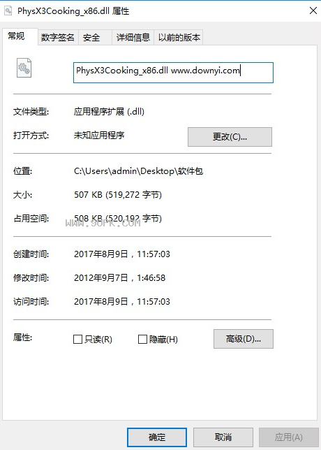physX3cooking_x86.dll