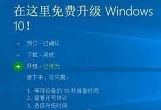 Windows弹窗关闭工具