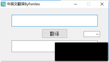 Fxmles中英文翻译工具