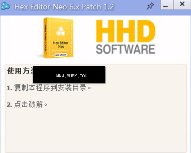 Hex Editor Neo注册机
