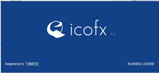 IcoFX3 BizSit截圖（1）