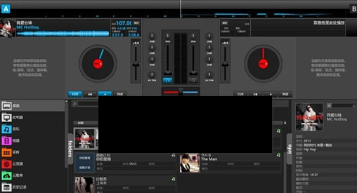 Atomix Virtual DJ Studio