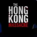 杀戮香港三项修改器