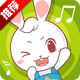 兔兔儿歌4.1.1.3安卓版